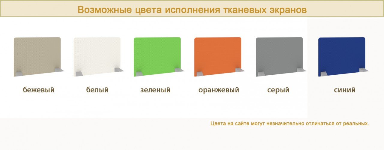 Офисная мебель &laquo;SLIM SYSTEM&raquo; - вид 4