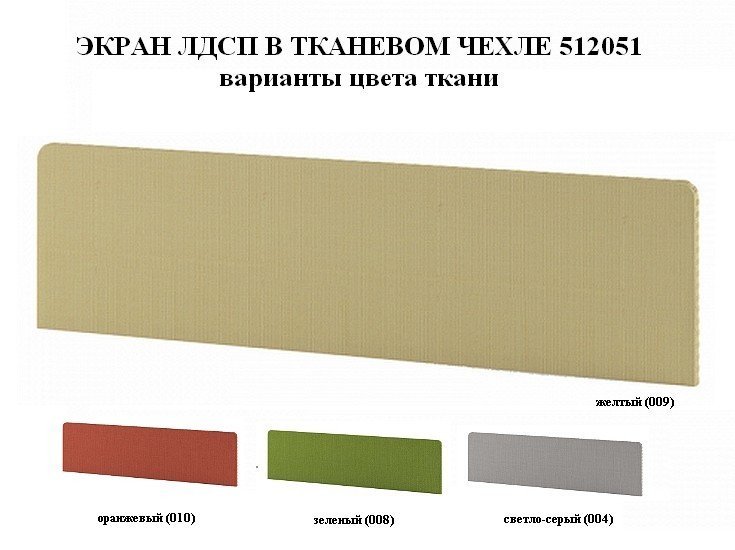Мебель для персонала &laquo;Инновация&raquo; - вид 3