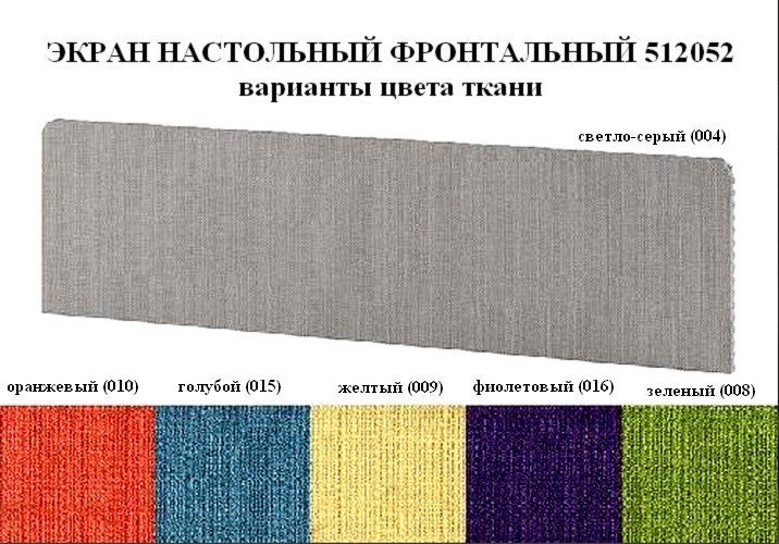 Мебель для персонала &laquo;Инновация&raquo; - вид 4