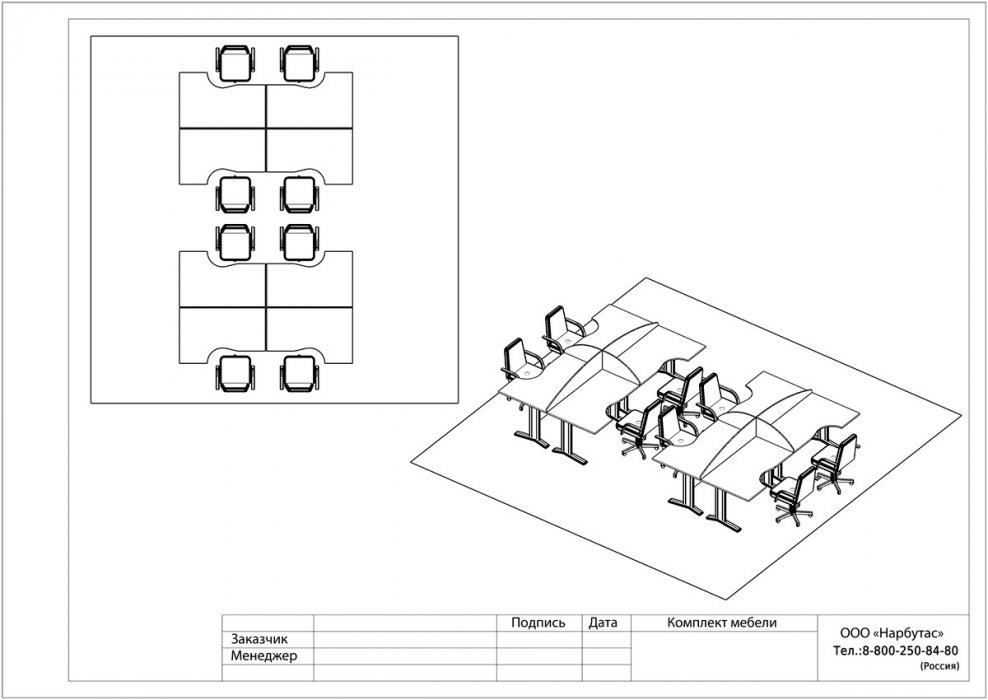 Офисная мебель для персонала &laquo;Монолит&raquo; - вид 6