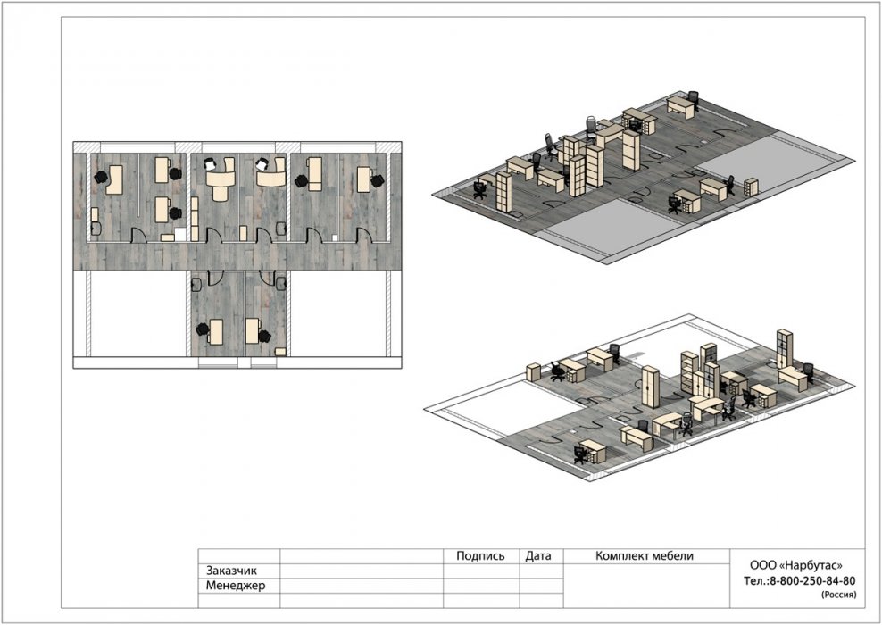 Офисная мебель для персонала &laquo;Монолит&raquo; - вид 7
