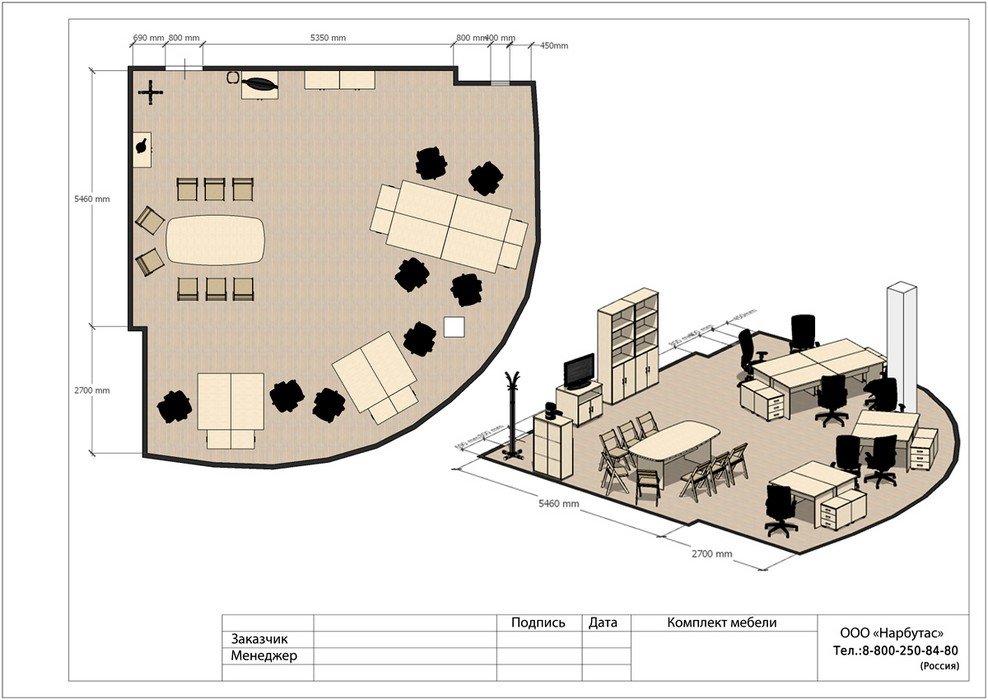 Офисная мебель для персонала &laquo;Монолит&raquo; - вид 8