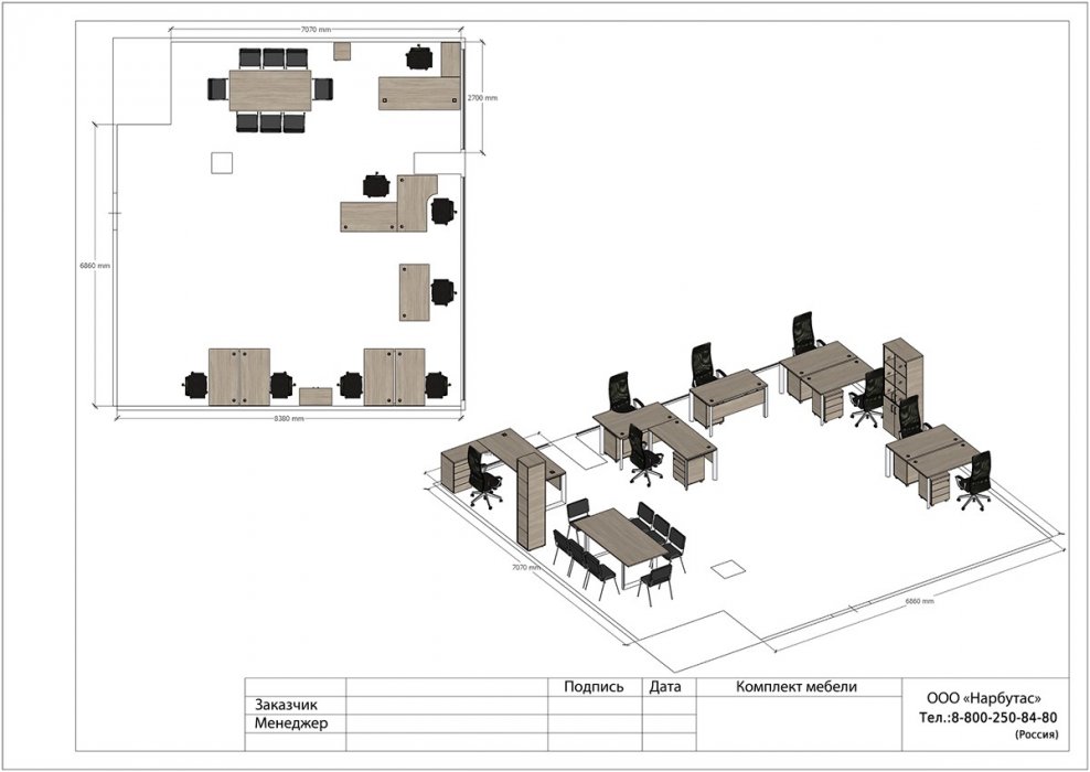 Офисная мебель для персонала &laquo;ONIX METALL&raquo; - вид 9