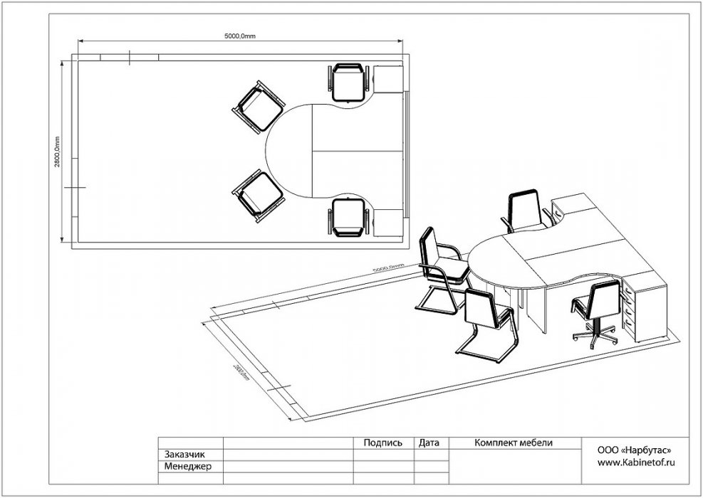 Офисная мебель &laquo;Riva&raquo; - вид 21