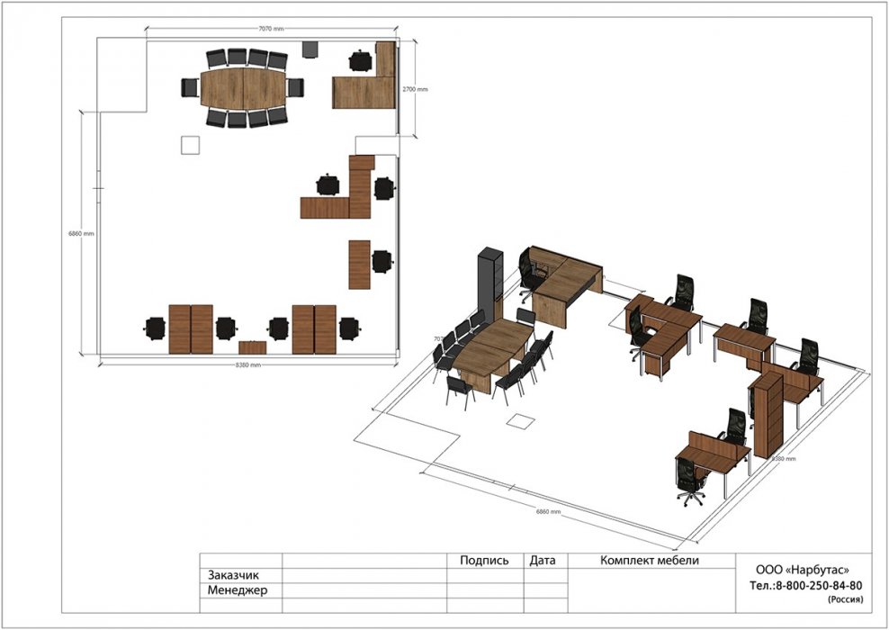 Офисная мебель &laquo;SLIM SYSTEM&raquo; - вид 20